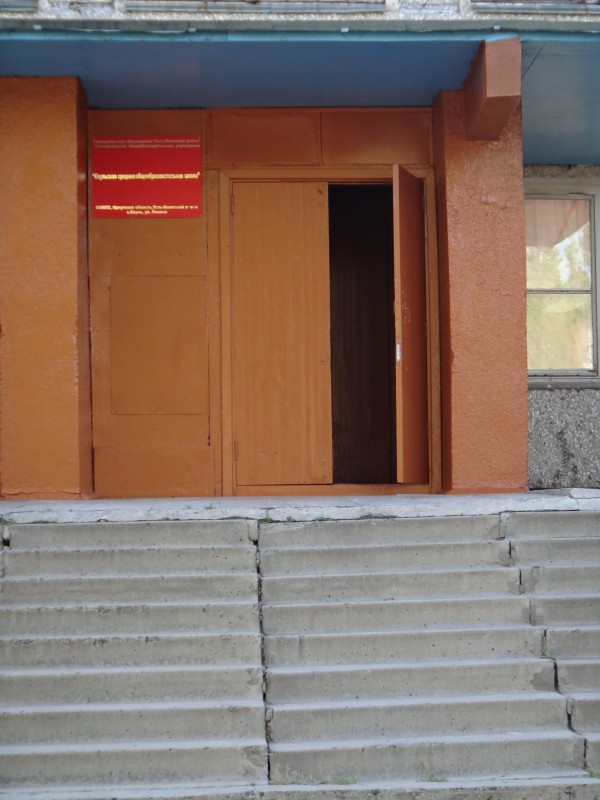 keulschool002.jpg